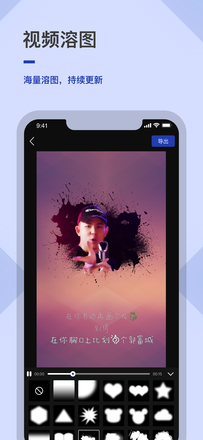 字视-文字说话视频