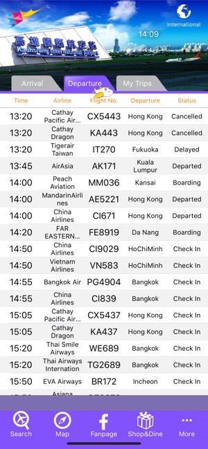 高雄機場(圖2)-速報App