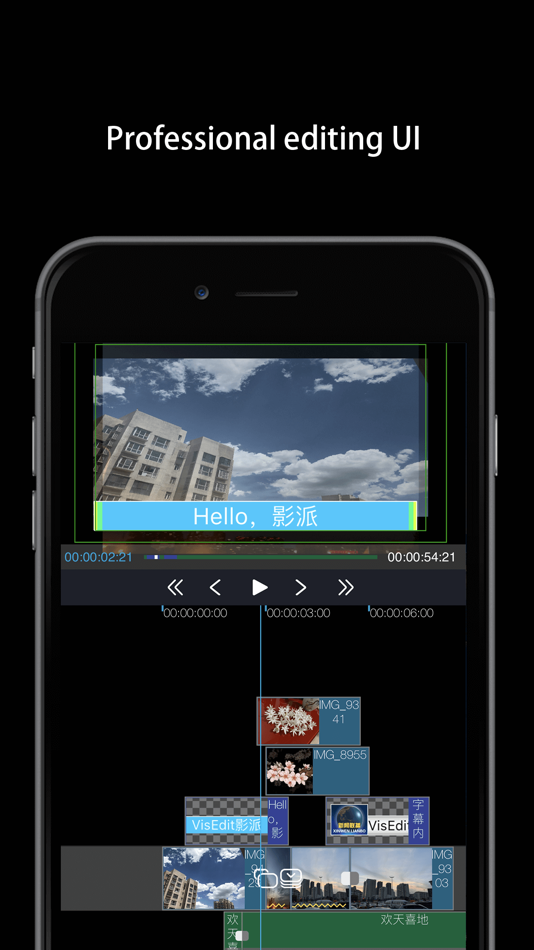 #1. VisEdit (iOS) 由: Beijing Vexel Software Technology Co.,Ltd.