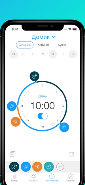 MagicAir(圖4)-速報App