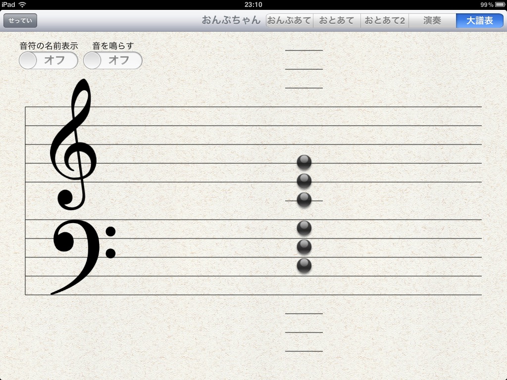 My Little Note for iPad screenshot 4