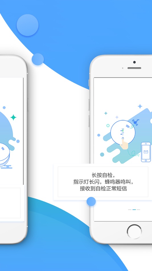 #3. 战马预警 (iOS) Av: Gang Ni