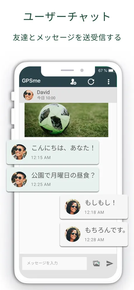 GPSme Friends & Family Locator