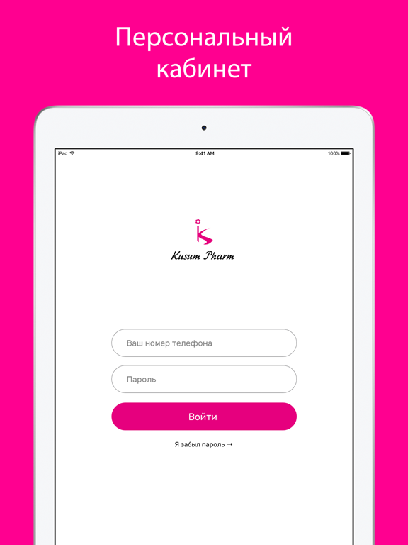 Screenshot #5 pour Kusum Doctors