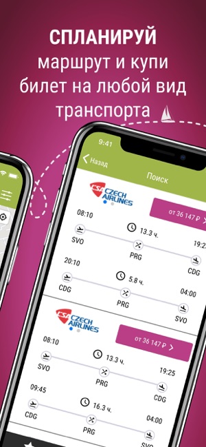 機票、火車票、租車、酒店預訂、城市遊、導遊由Ytrip包辦。(圖6)-速報App