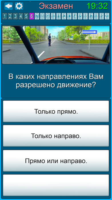 Экзамены ГИБДД с вождением screenshot 4