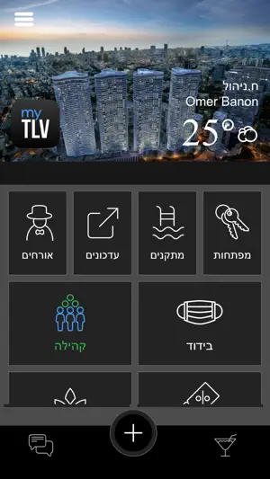 myTLV screenshot 2