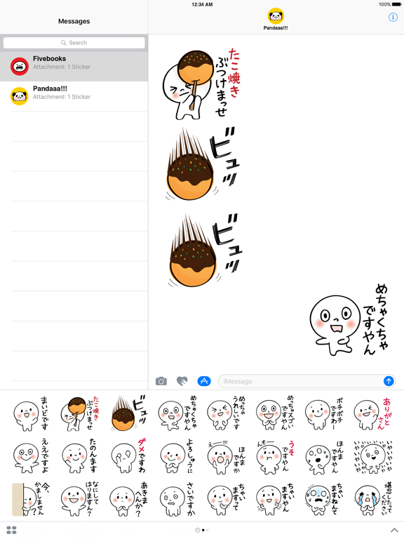 Screenshot #4 pour Osaka People 02