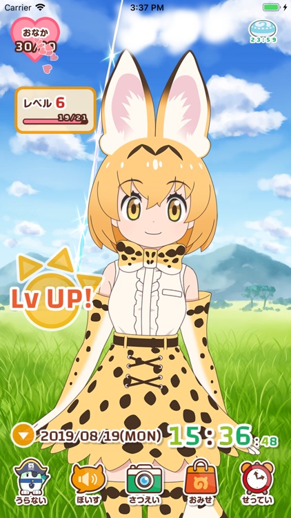 けものフレンズあらーむ２