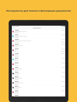 AlmexECM screenshot 7
