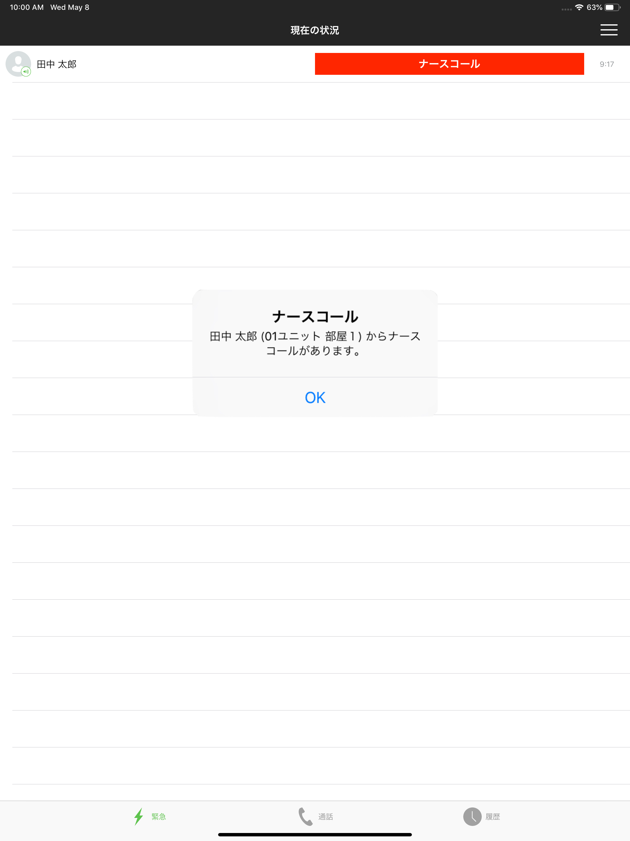 LASHIC-care screenshot 13