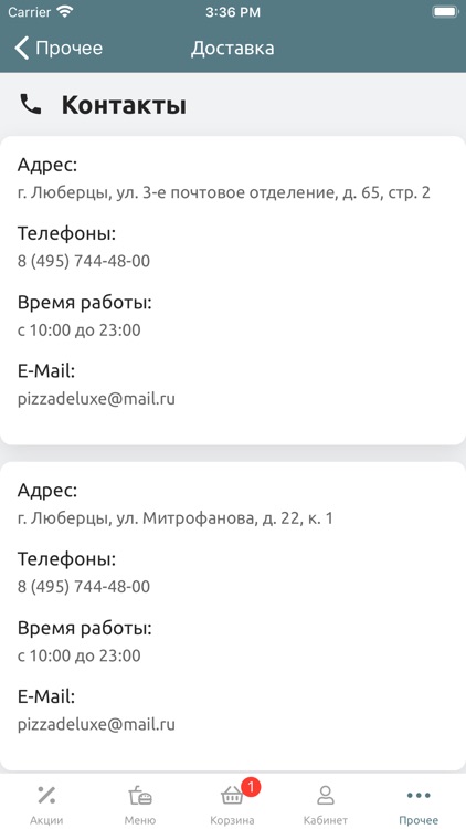 Deluxe Pizza screenshot-5