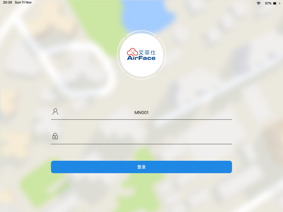 Screenshot #4 pour AirFace手持端