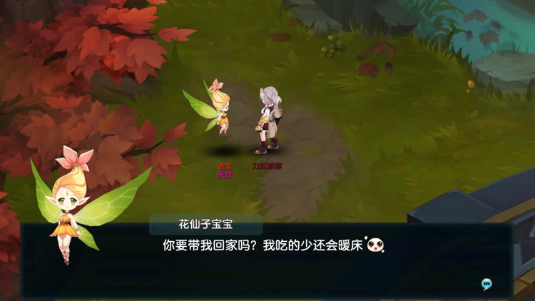 梦幻灵妖记 - 二次元女神挂机游戏! screenshot-5