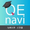 QE-navi