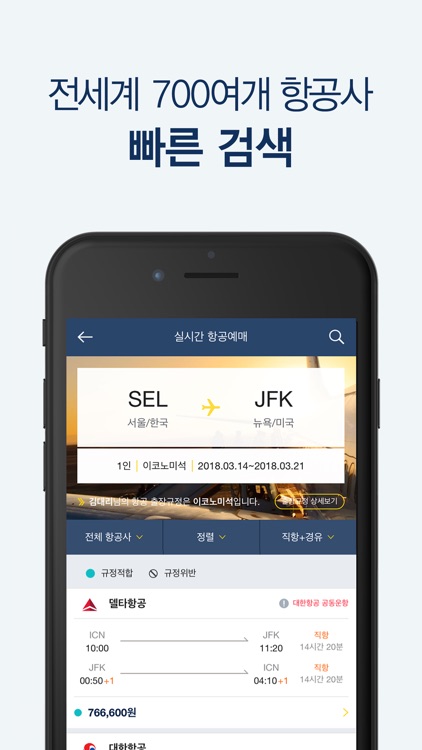 출장플랫폼_ 누리텔레콤