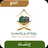 Ershad App Support