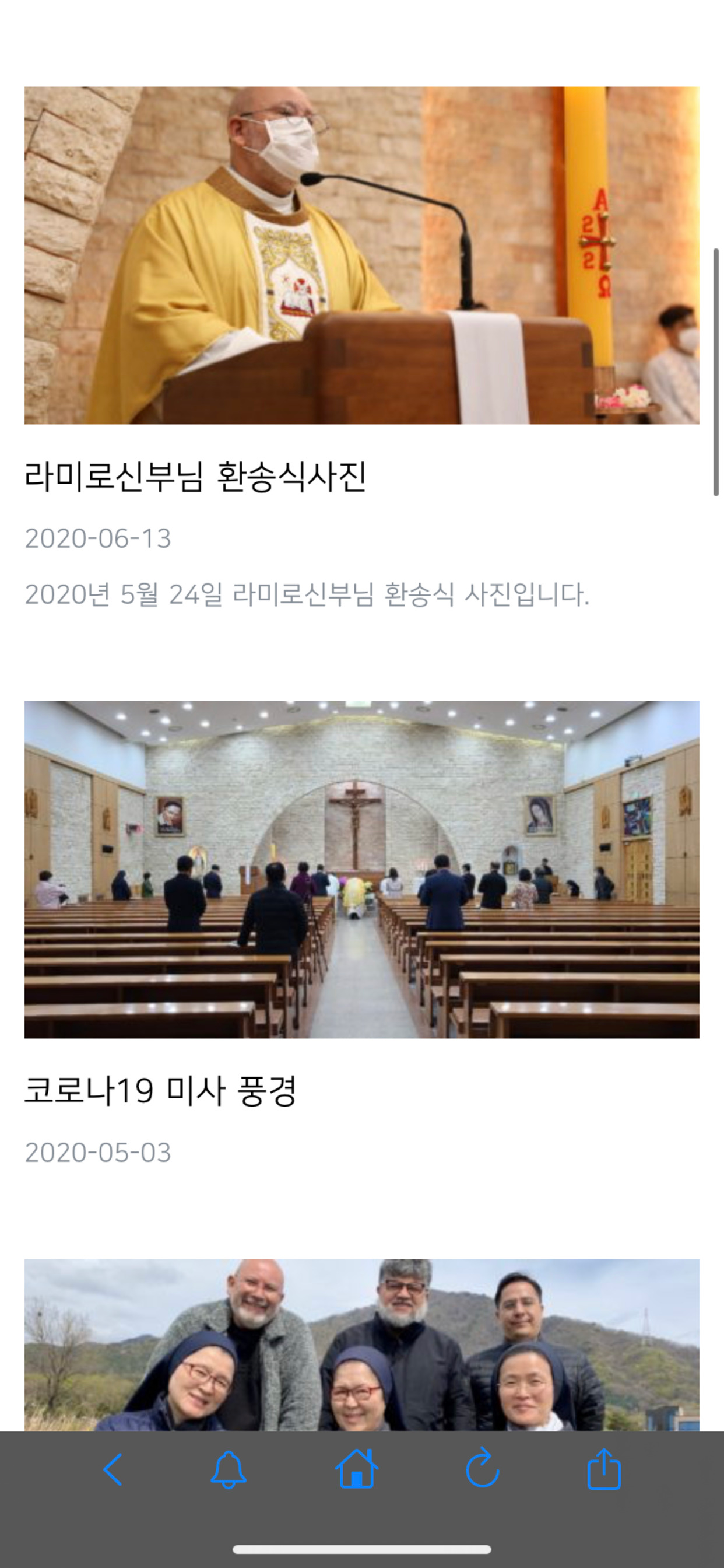 자양동성당