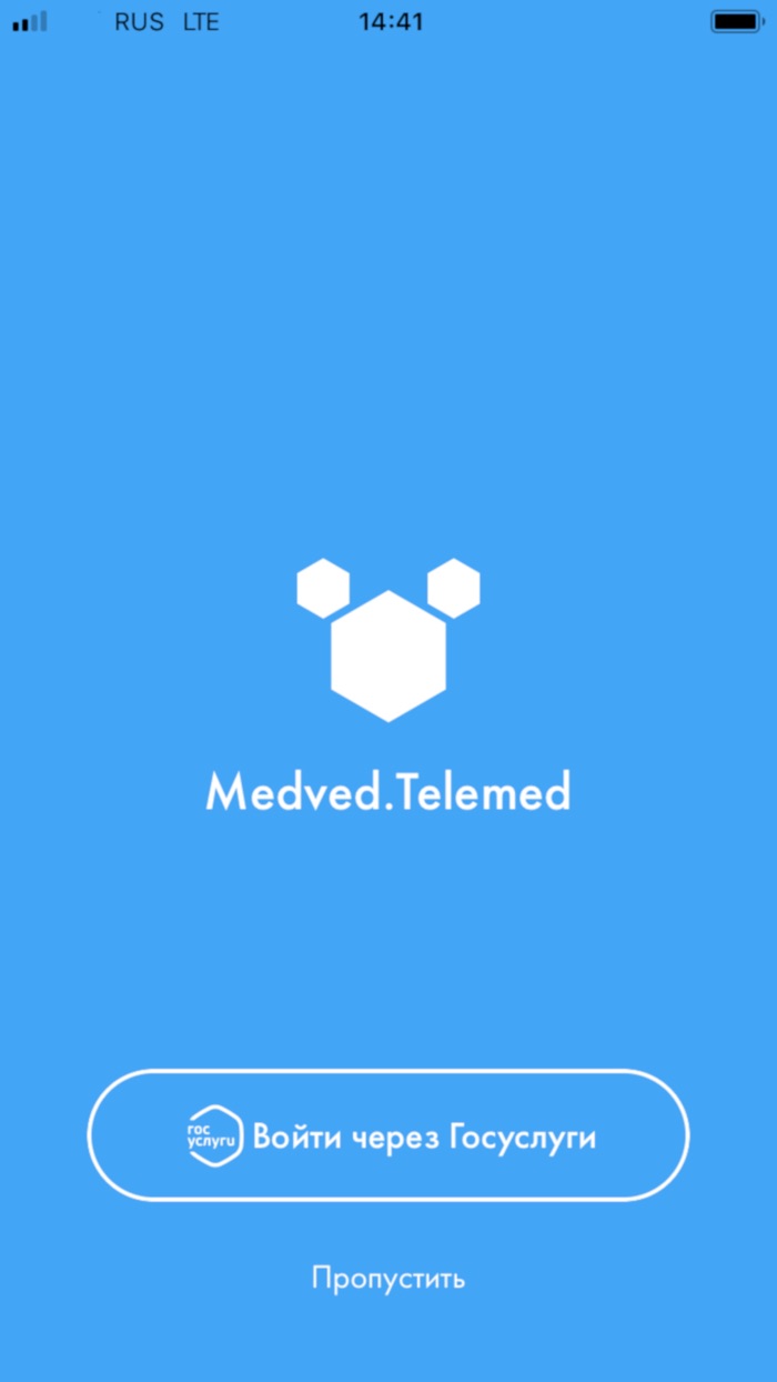 Медведь.Телемед