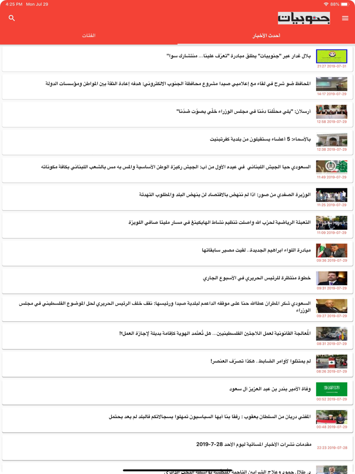 Janobiyat - Silver Start