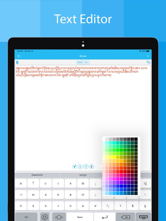 Khmer Keyboard And Translatorのおすすめ画像4