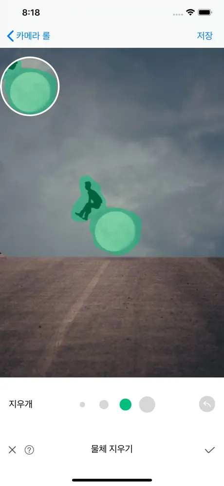 jumppoint