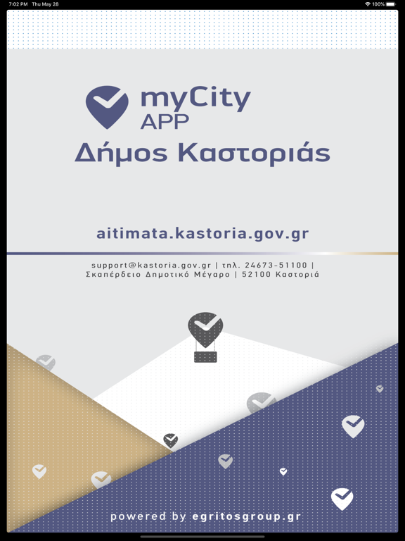 Screenshot #4 pour Kastoria myCity App