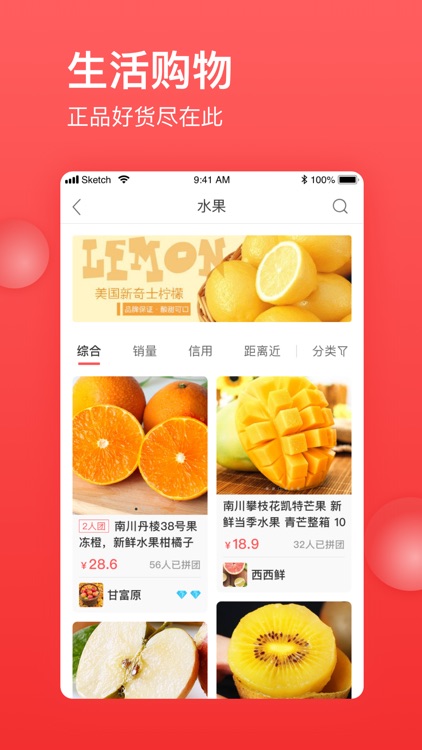 南川脸卡 screenshot-3