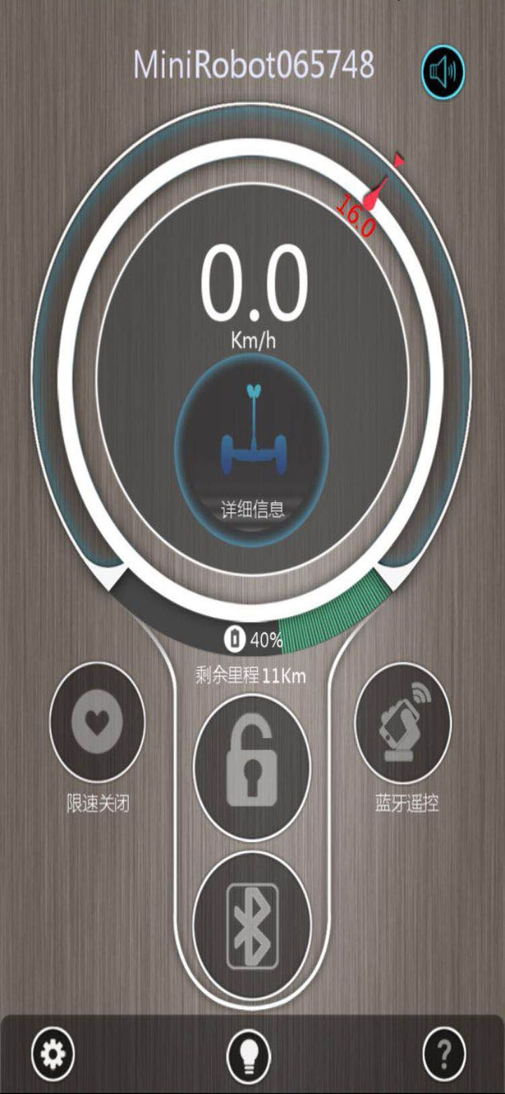 MiniRobot screenshot 1