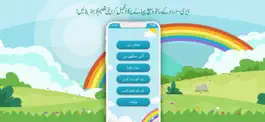 Game screenshot EasyUrdu - Let's learn apk