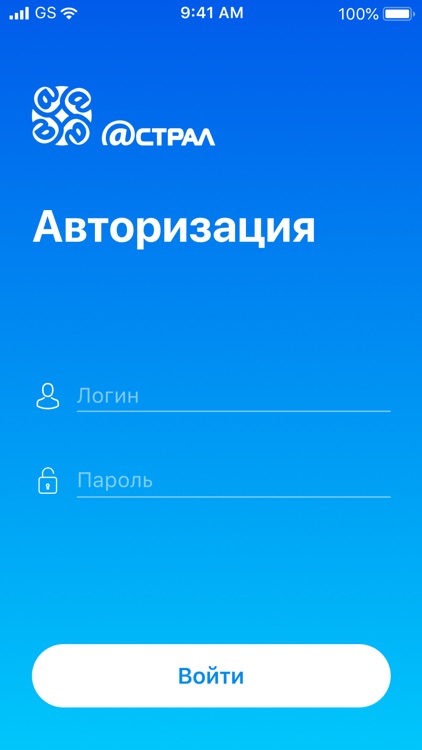 Web Регистратор