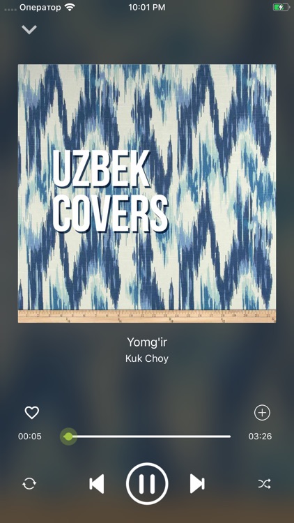 Muzone - твоя музыка в Tas-IX screenshot-5