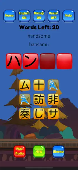Game screenshot Kanji Kana Hero JLPT N3 apk