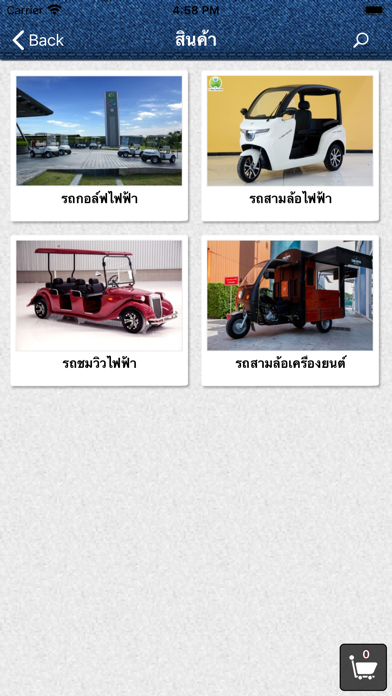 Screenshot #3 pour HSEM Conn.