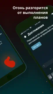 made fire айфон картинки 2