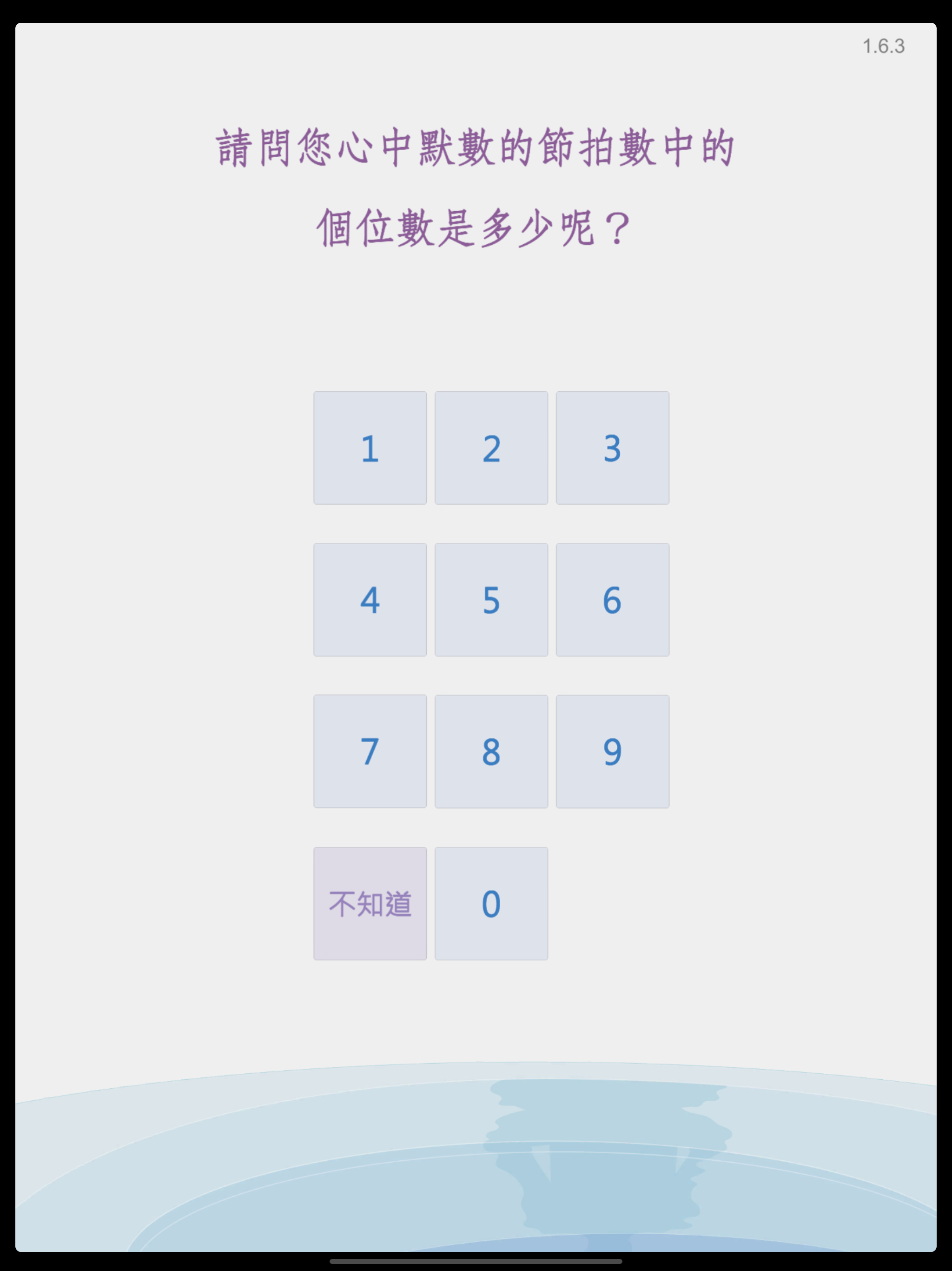 專注紓壓趣