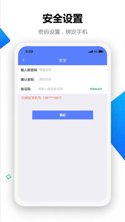 米花宝 screenshot-3