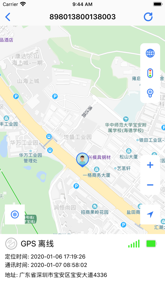 #2. 360GPS (iOS) 由: Mao Qiang Lin