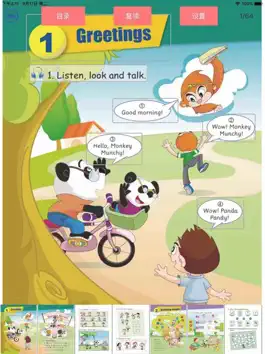 Game screenshot 新剑桥少儿英语HD apk