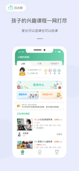 Game screenshot 四点瓣 mod apk