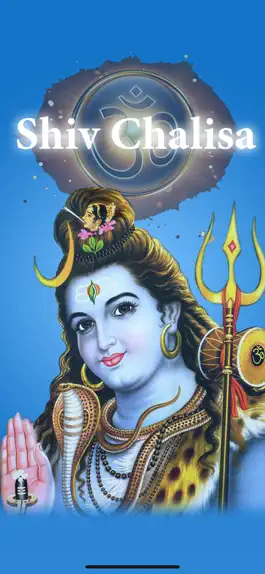 Game screenshot Shiv Chalisa Multi Lang Audio mod apk