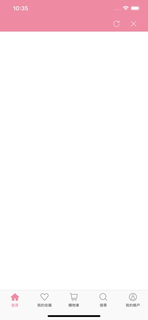 Whisper(圖3)-速報App
