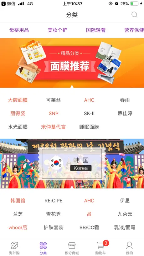 友阿员工助手