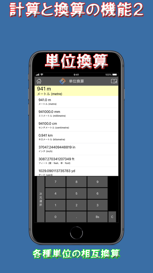 #3. MFA (iOS) بواسطة: Isao Uchida