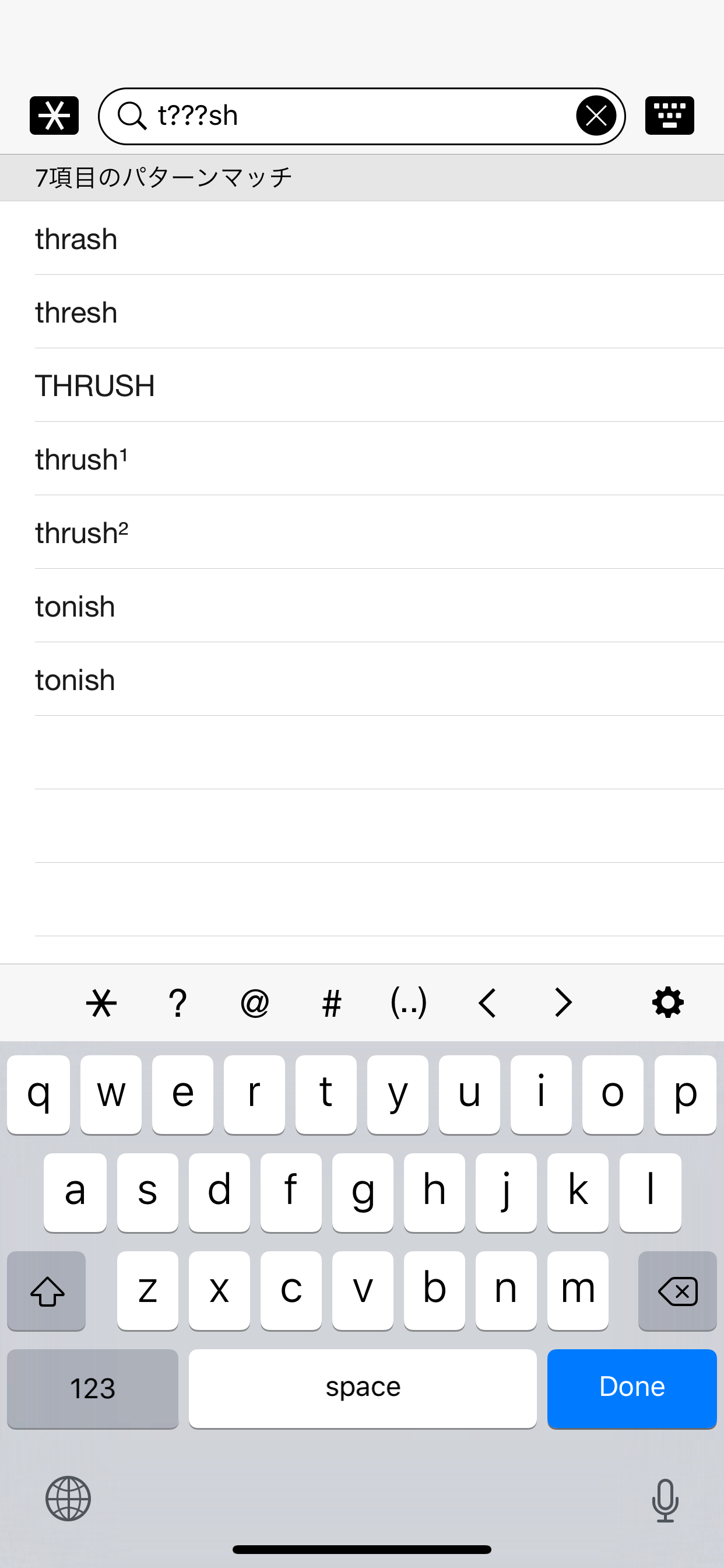 小学館 ランダムハウス英和大辞典
