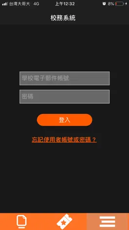 Game screenshot HOT TNUA hack