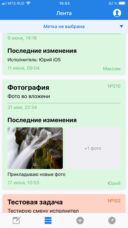 Oko – Task Manager