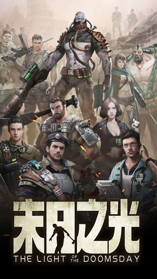#1. 末日之光-末日,丧尸与幸存者的交锋 (iOS) By: KAI LIU