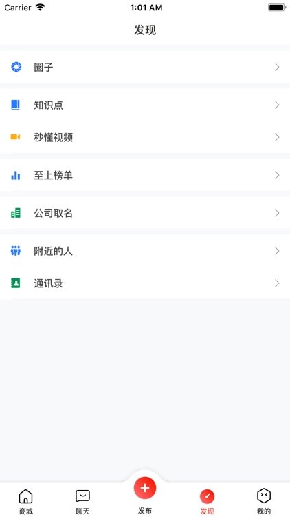 至上APP