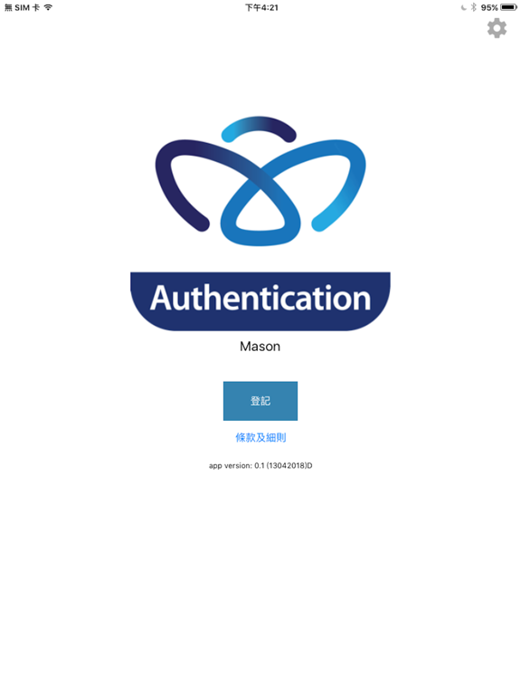 Screenshot #4 pour Mason 2FA